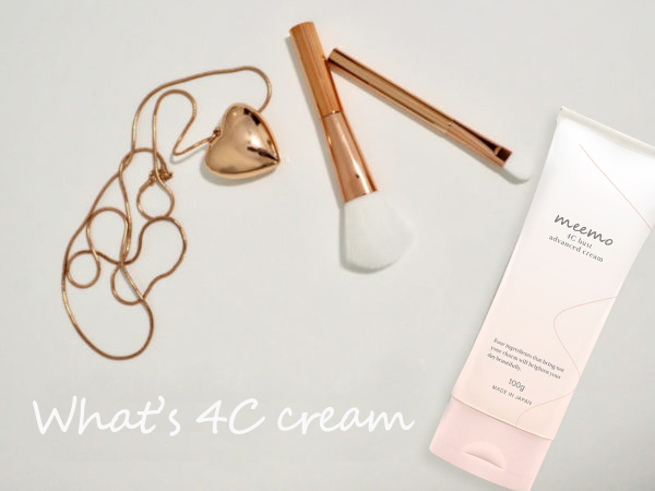 4Cクリーム